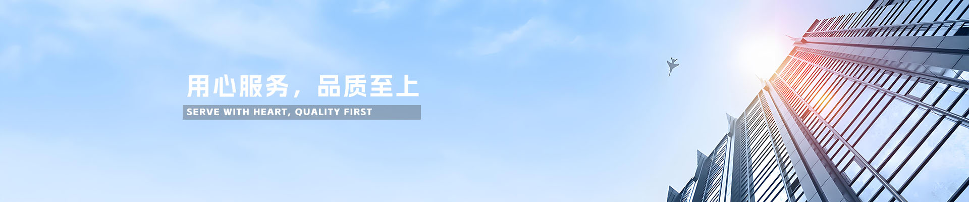 国际集运物流